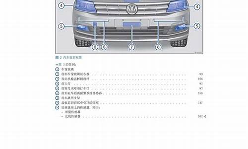 逸动汽车维修手册最新版_逸动售后