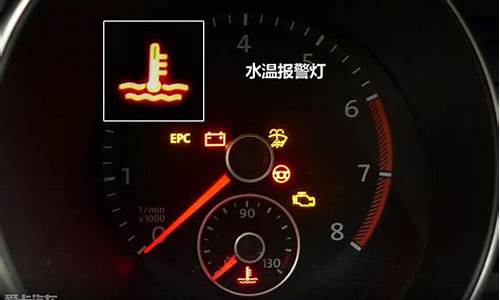 nissan汽车故障灯_nissan汽车故障灯标志图解